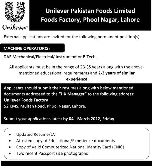 Latest Jobs in Unilever Pakistan Foods Limited