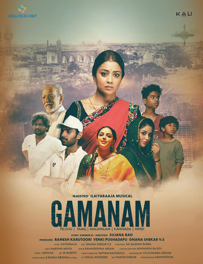 Download Gamanam (2022) Hindi Dubbed 1080p WEBRip Full Movie