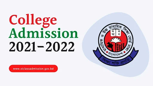 কলেজ ভর্তি  বিজ্ঞপ্তি ২০২২ | College Admission 2022
