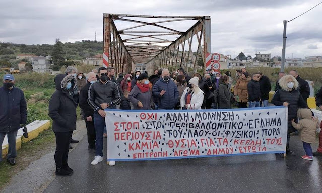 Επιτροπή Αγώνα: Νέα μπλόκα στις εργασίες της ΤΕΡΝΑ στα Ξηροκάμπια του Δήμου Ευρώτα