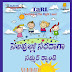 SUMMER BREAK ACTIVITIES GUIDELINES FOR TEACHERS-3, 4,5 classes summer camp daily Activities