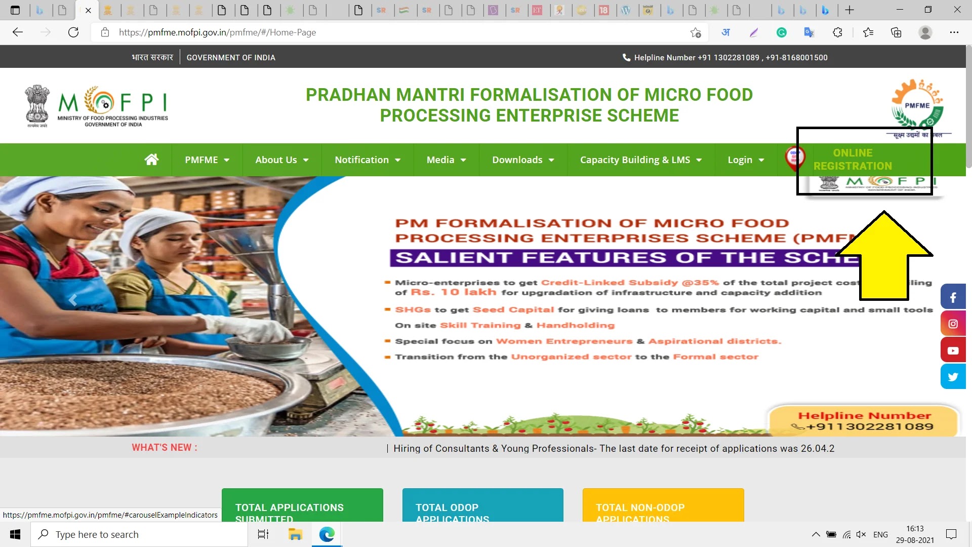 PM FME Scheme in Hindi