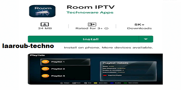 حصري تشغيل تطبيقROOM IPTV على اجهزة الاندرويد&الهواتف الدكية /اضافة ميزة حماية الملف في التطبيق