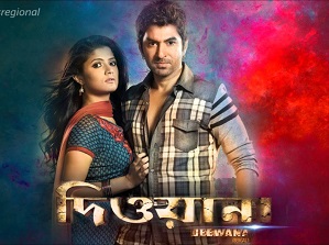 Deewana (2013) Bengali Full HD Movie Download 480p 720p and 1080p