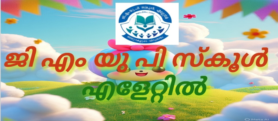            G.M.U.P SCHOOL ELETTIL