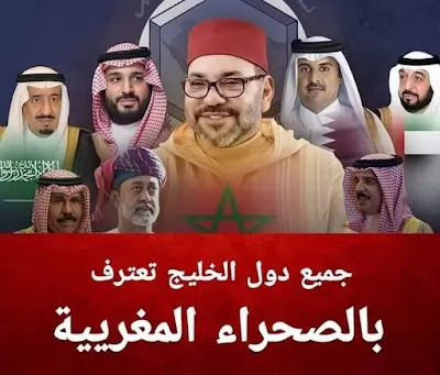 المرجو التصويت على ملك المغرب محمد السادس نصره الله في مسابقة اختيار الشخصية العربية الأبرز للعام 2021!
