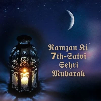 Ramzan_ki_7th-satvi_sehri_mubarak