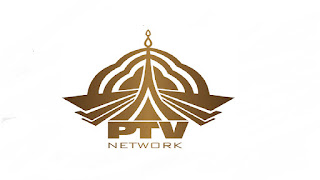 PTV Pakistan Television Corporation Jobs 2022 in Pakistan