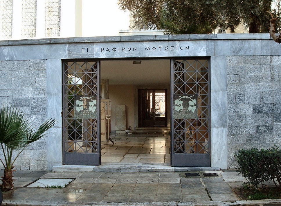 Epigraphical Museum of Athens