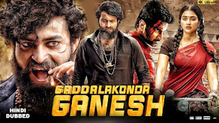 Gaddalakonda Ganesh Full Movie Download in Hindi Filmyzilla