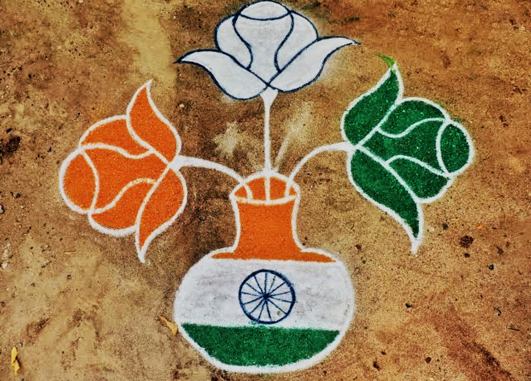 Beautiful Easy and Simple Rangoli Designs for India Independence Day and Republic Day