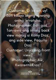 Kana Guwapo KO
