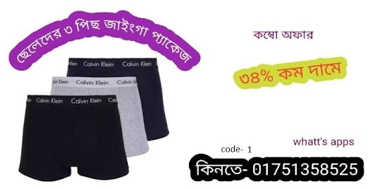 কাতার টু বাংলাদেশ টিকেটের দাম কত
