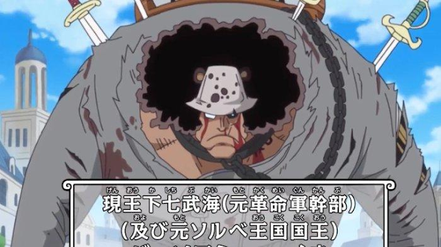 One Piece 1098 Spiler: The tragic backstory of Kuma and Jewelry Bonney