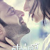 Saaho Movie Latest Posters