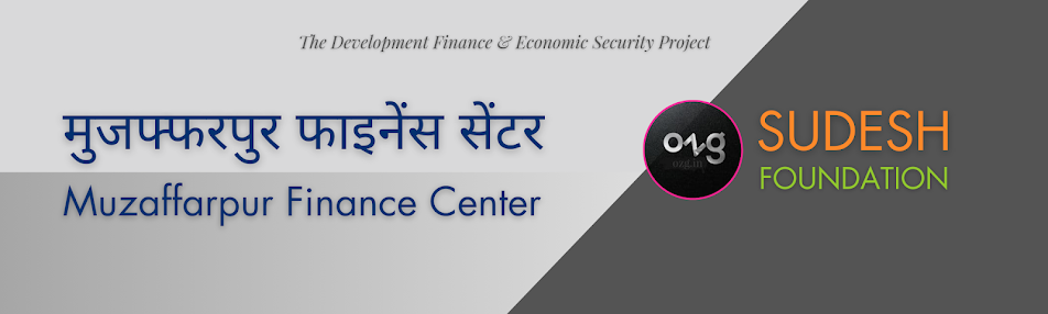 253 मुजफ्फरपुर फाइनेंस सेंटर | Muzaffarpur Finance Centre, Bihar