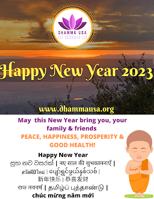 Happy New Year 2023