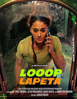 Looop Lapeta First Look Poster 2