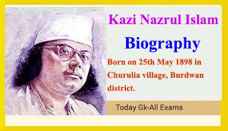 কাজী নজরুল ইসলাম সংক্ষিপ্ত জীবনী | Biography of Kazi Nazrul Islam.
