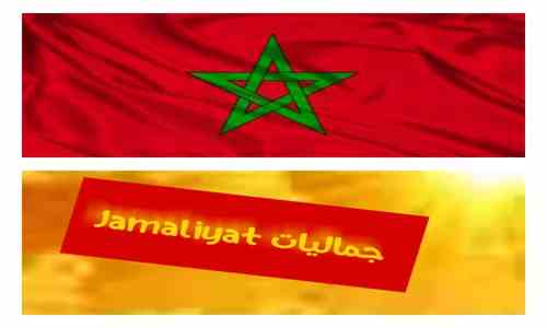 النشيد الوطني المغربي Moroccan national anthem