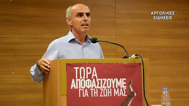 Γιώργος Γαβρήλος: Η κυβέρνηση της ΝΔ διαλύει τις λαϊκές αγορές προς όφελος των μεγάλων συμφερόντων