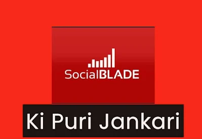 kya hai Social Blade Website