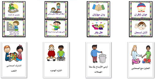ميثاق القسم للاطفال