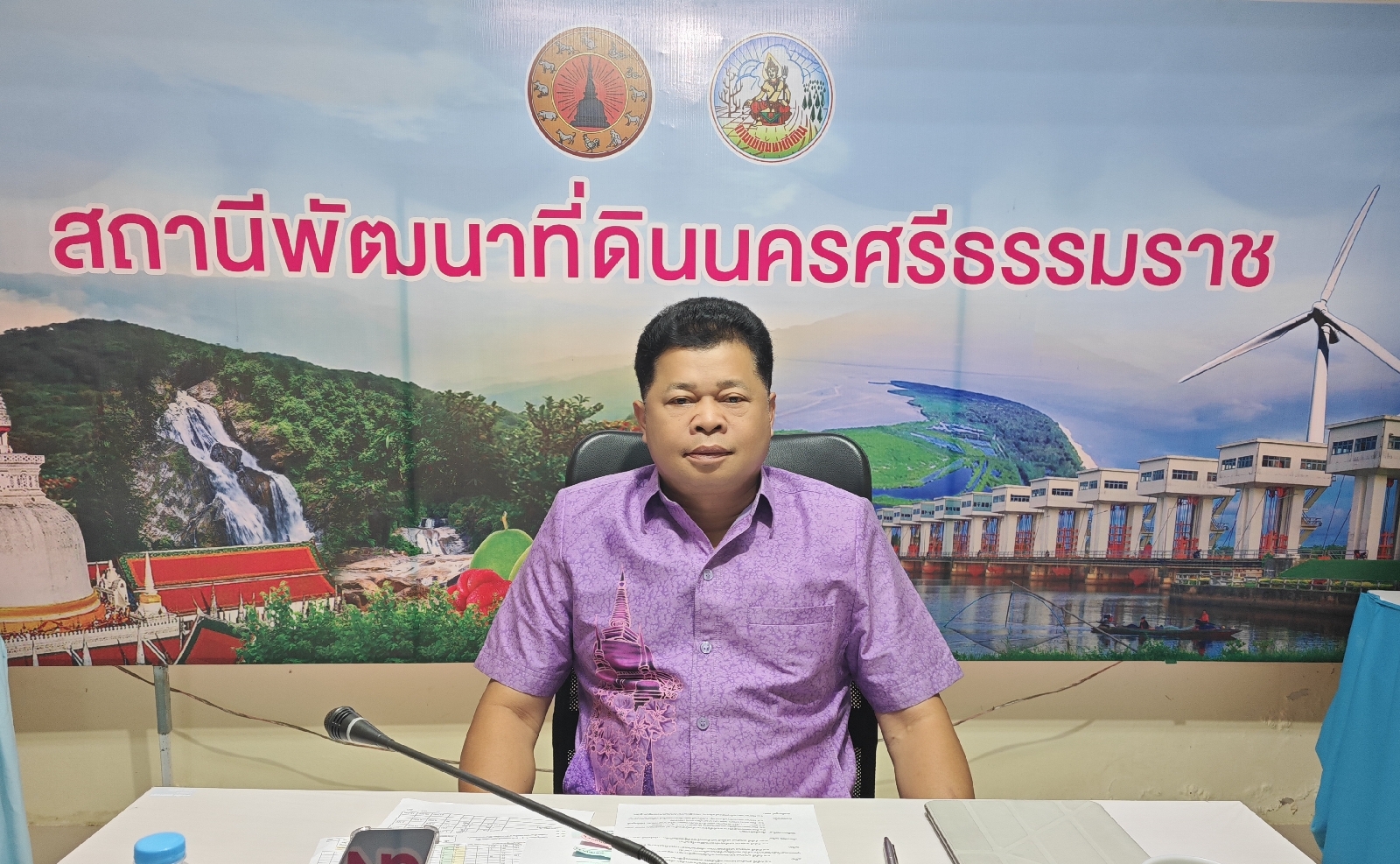 รูปภาพ
