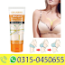 Guanjing Breast Enhance Cream in Pakistan | 0315-0450655 | Order Online Now
