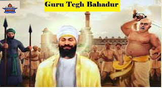 In this post we have to discuss about Guru Tegh bahadur essay in english 100 words, 150 words, 200 words, 250 words, 300 words, 500 words, 700 words, 800 words for students and competitive exams like UPSC etc.