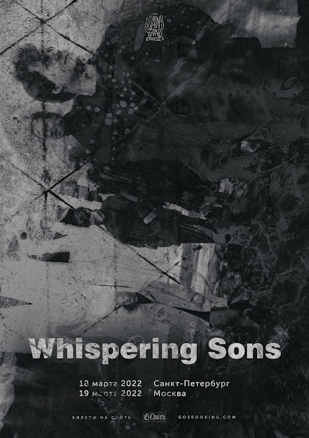 Whispering Sons в России