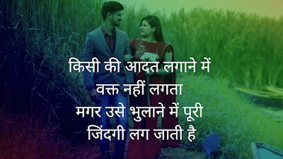 Motivational quotes | Sad shayari image | Frined quotes | Positive Attitude | Story in hindi | Funny jokes | Mahakal status | Funny Shayari