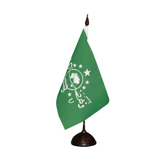 Bendera NU, Bendera NU Png, Bendera NU Jpeg, Bendera NU, NU, Bendera NU siap edit, bendera nu bordir,jual bendera nu terdekat,bendera nu bergerak,bendera nu dan merah putih,bendera nu png,bendera muhammadiyah,bendera nu lirik,harga bendera nu ukuran besar