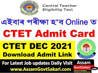 Download CTET December 2021 Admit