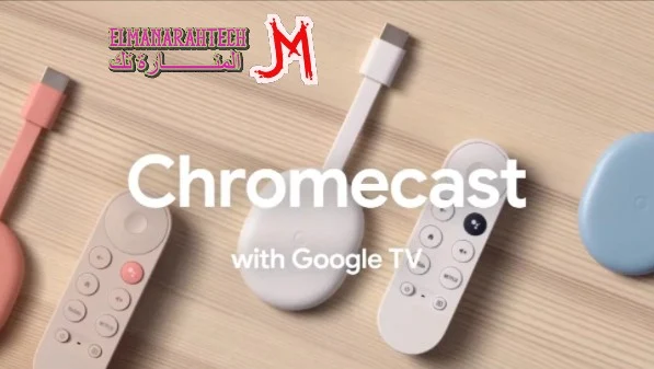 أخر تحديث Chromecast مع Google TV