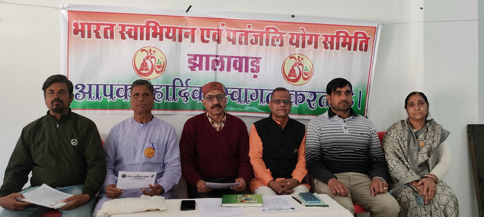 चित्र
