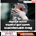 ബൂസ്റ്റർ ഡോസ്  ബുക്കിംഗ് ഇന്ന് മുതൽ;  വാക്‌സിനേഷൻ നാളെ