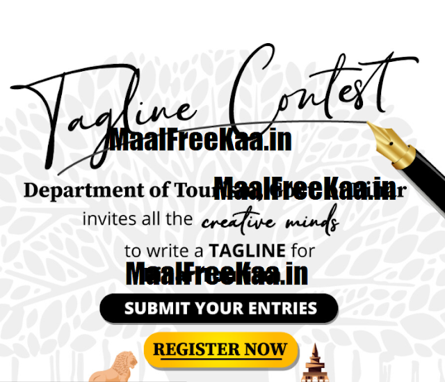 Tagline Writing Contest