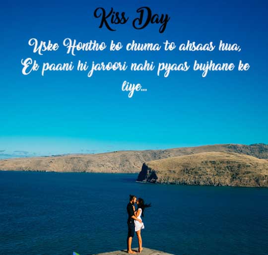 Happy Kiss Day Whatsapp Dp images || Kiss Day Status images