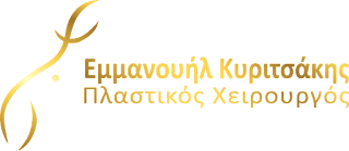 Εμμανουήλ Κυριτσάκης - Πλαστικός Χειρουργός - Logo