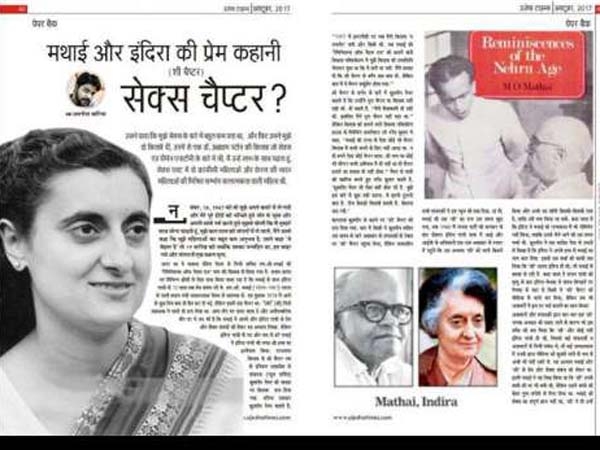 Indira Gandhi The untold stories