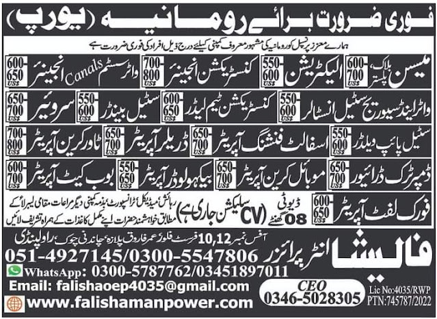 Latest construction jobs are offered by a famous company in Romania for Pakistanis.