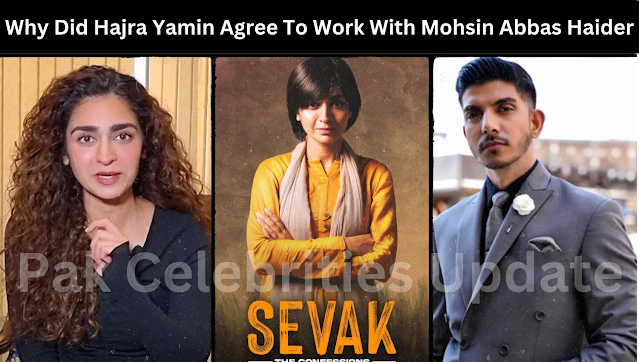 Why Did Hajra Yamin Agree To Work With Mohsin Abbas Haider