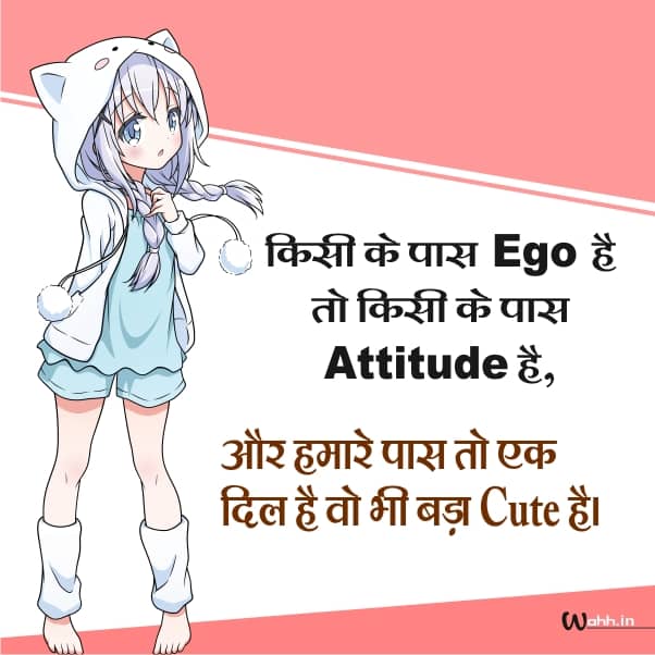 2022 Cute Attitude Girl Status in Hindi