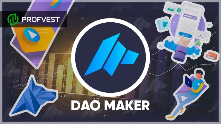 DAO Maker обзор на платформу и регистрация