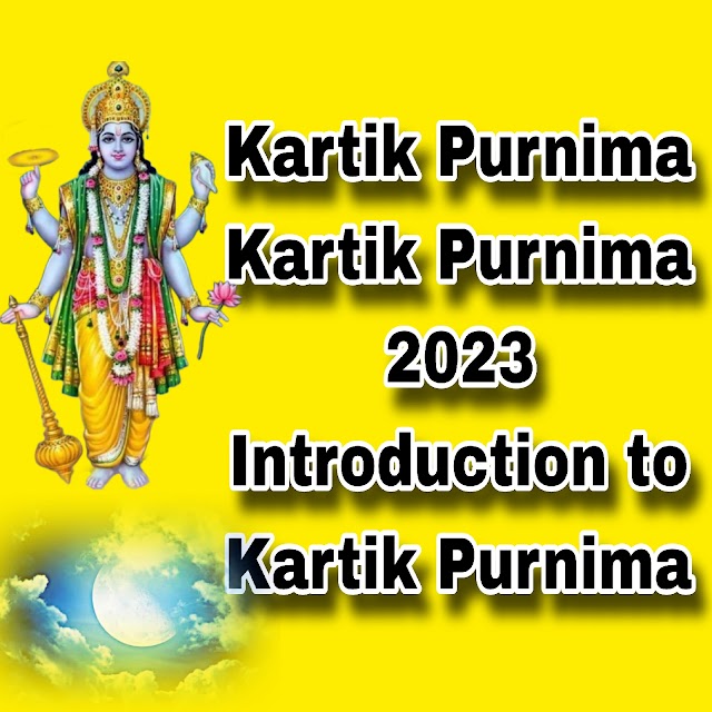 Kartik Purnima 2023 |  Significance and celebration of Kartik Purnima