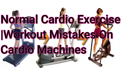 Normal Cardio Exercise|Workout Mistakes On Cardio Machines