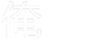 Oreno Lyrics