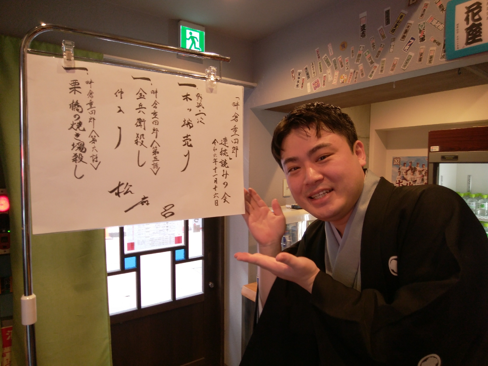 イメージ