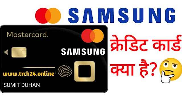 Samsung Fingerprint Credit Card Kaise Banaye : Mastercard Biometric Credit Card – Samsung Fingerprint Credit Card Kya Hai?